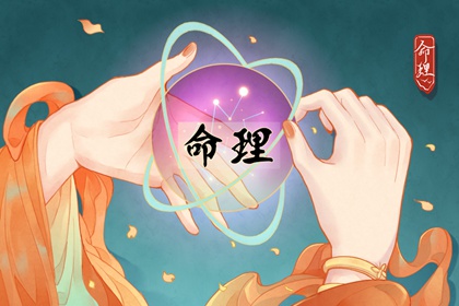 老黄历2026年黄道吉日,老黄历查询今日宜忌,黄道吉日2026年黄历