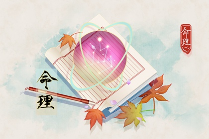 2026年在线日历查询_日历黄道吉日一览表_2026年日历表全年查询