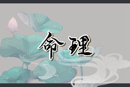 万年历老黄历看吉日,万年历日历表,万年历搬家吉日查询