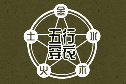 老黄历择吉日吉时查询_择吉日历_结婚择吉日2026年