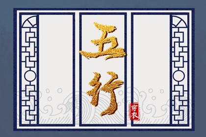 万年历查询表黄道吉日 黄道吉日查询吉时 老黄历万年历黄道吉日吉时